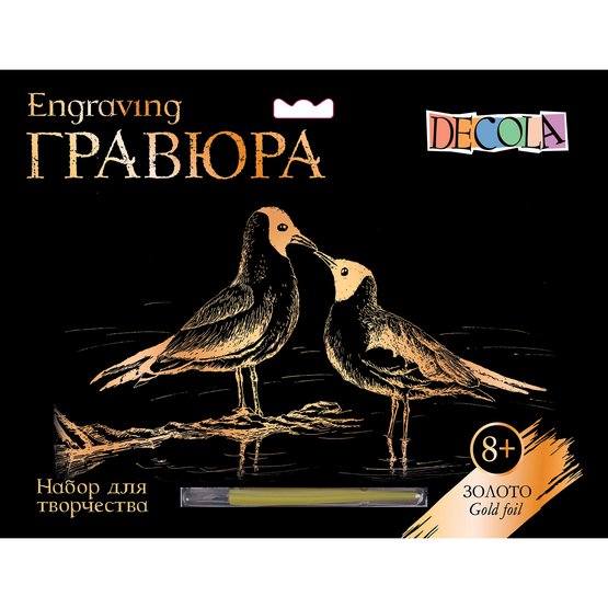 Nevskaya Palitra Engraving, 210Х297Mm, 350G, Gold, Little  Birds