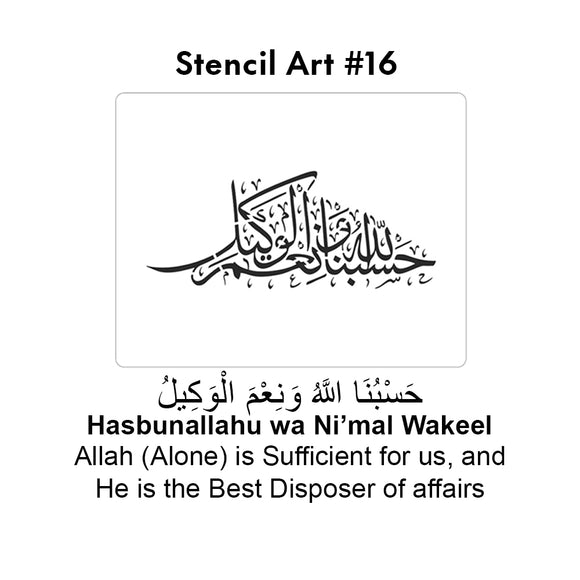 Arabic Stencil - Design 16, A4