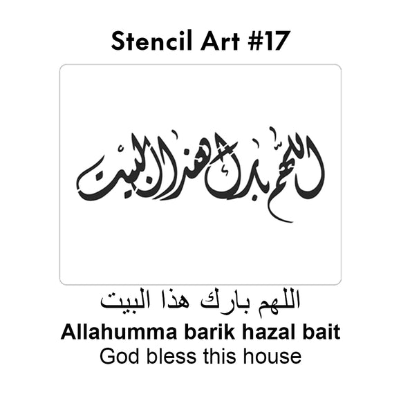 Arabic Stencil - Design 17, A3