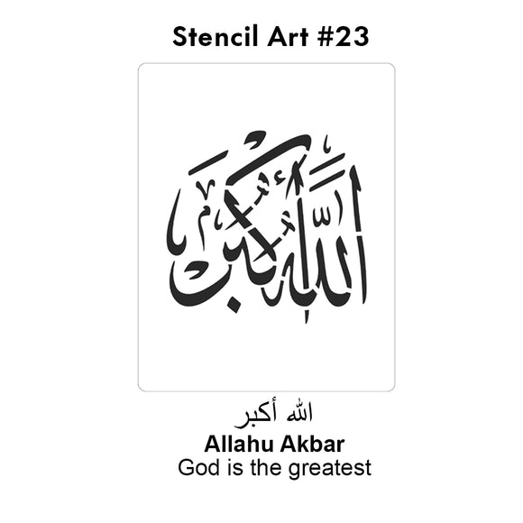 Arabic Stencil - Design 23, A4