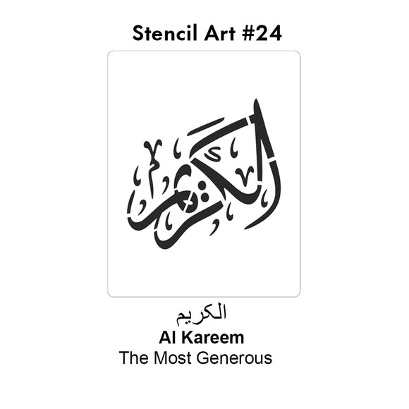 Arabic Stencil - Design 24, A3