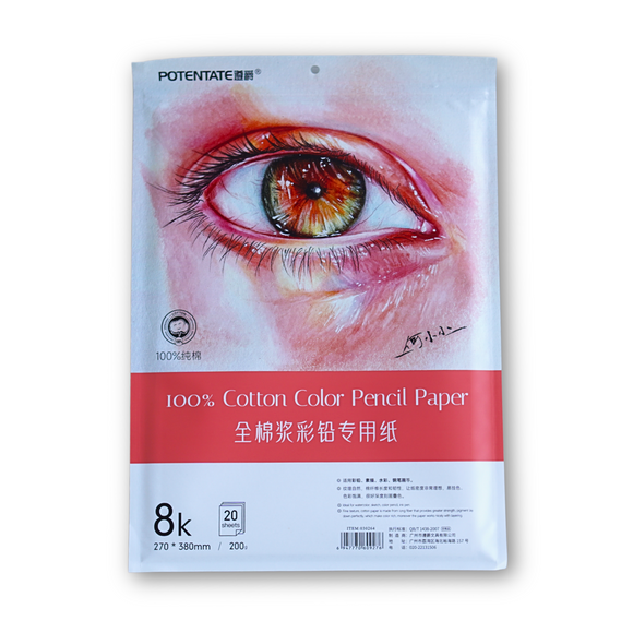 200 GSM WATERCOLOR PAPER 100% COTTON 270MMX380MM Ziplock