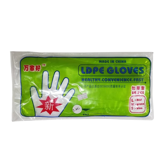 CPE DISPOSABLE GLOVES 2.4GRM 50PCS