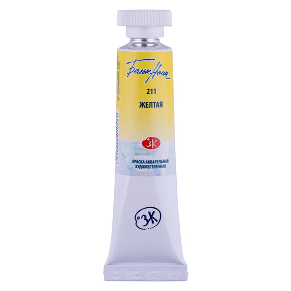 White Nights Watercolor Yellow 10 Ml