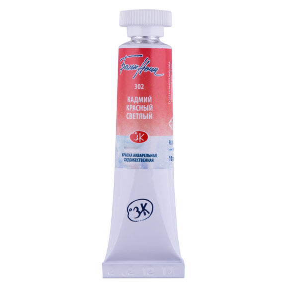 White Nights Watercolor Cadmium Red Light 10 Ml