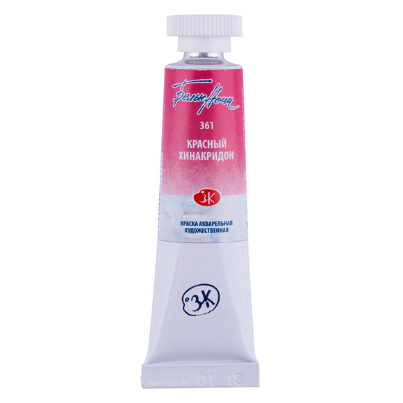 White Nights Watercolor Quinacridone Red 10 Ml