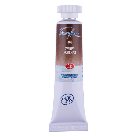 White Nights Watercolor Burnt Umber 10 Ml