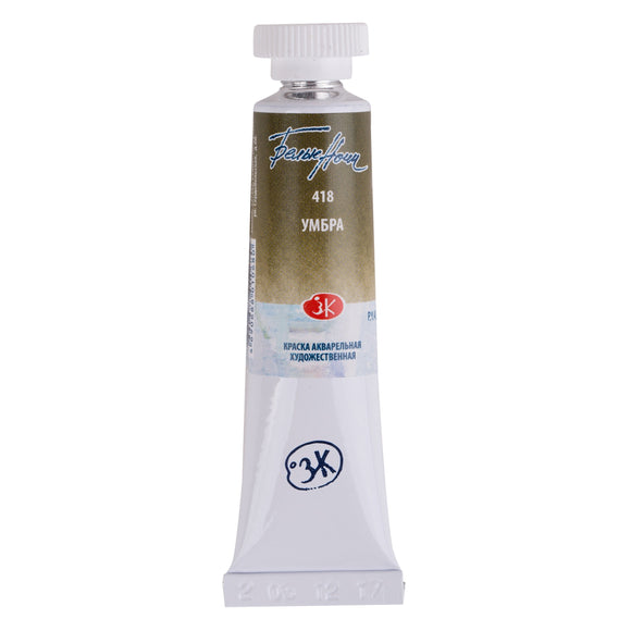 White Nights Watercolor Umber 10 Ml