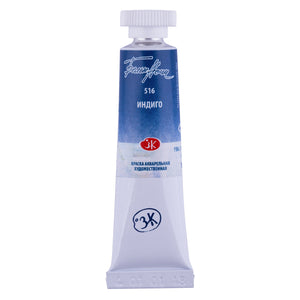 White Nights Watercolor Indigo 10 Ml