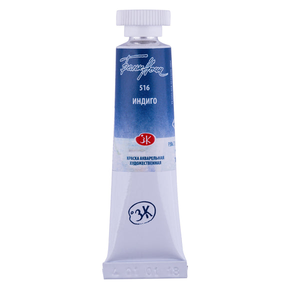 White Nights Watercolor Indigo 10 Ml