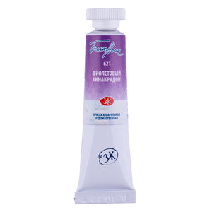 White Nights Watercolor Quinacridone Violet 10 Ml