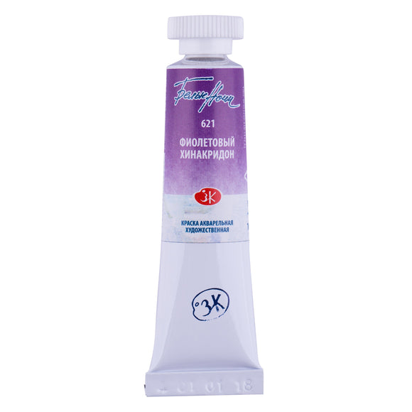 White Nights Watercolor Quinacridone Violet 10 Ml