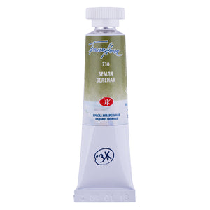 White Nights Watercolor Green Earth 10 Ml