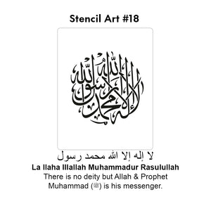 Arabic Stencil - Design 18, A3