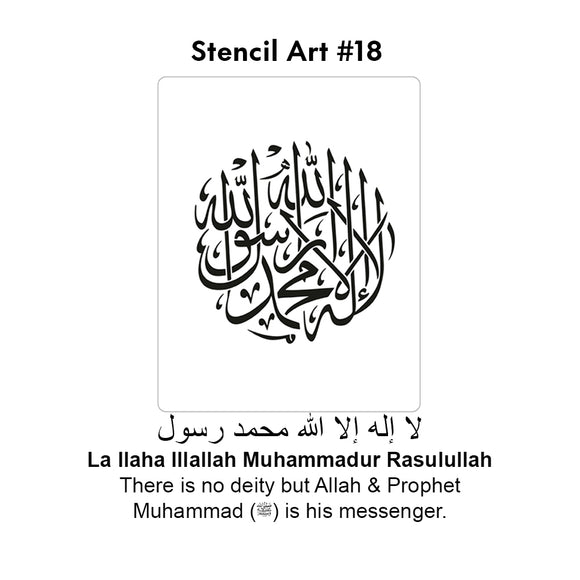 Arabic Stencil - Design 18, A4
