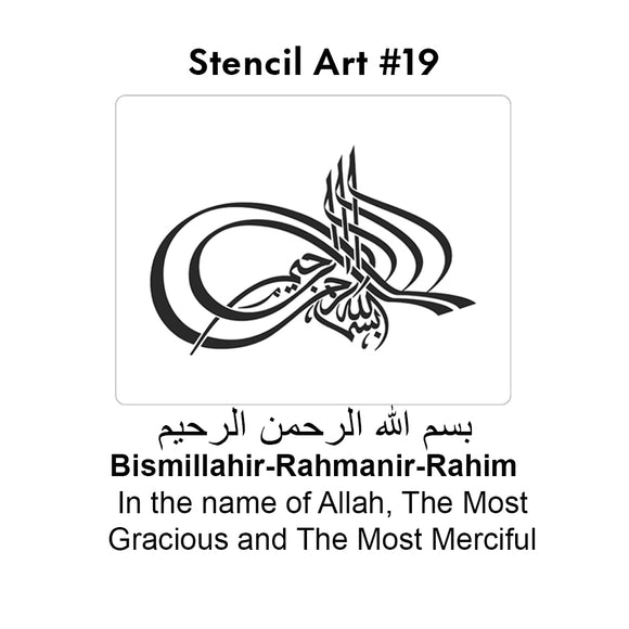 Arabic Stencil - Design 19, A3