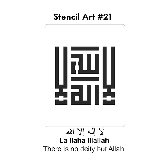Arabic Stencil - Design 21, A3