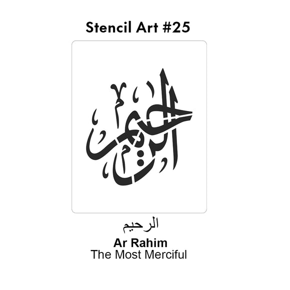 Arabic Stencil - Design 25, A3
