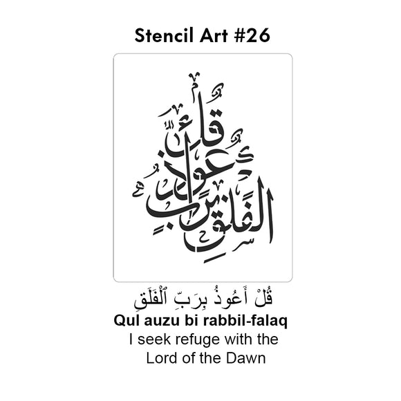 Arabic Stencil - Design 26, A3