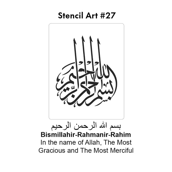 Arabic Stencil - Design 27, A3